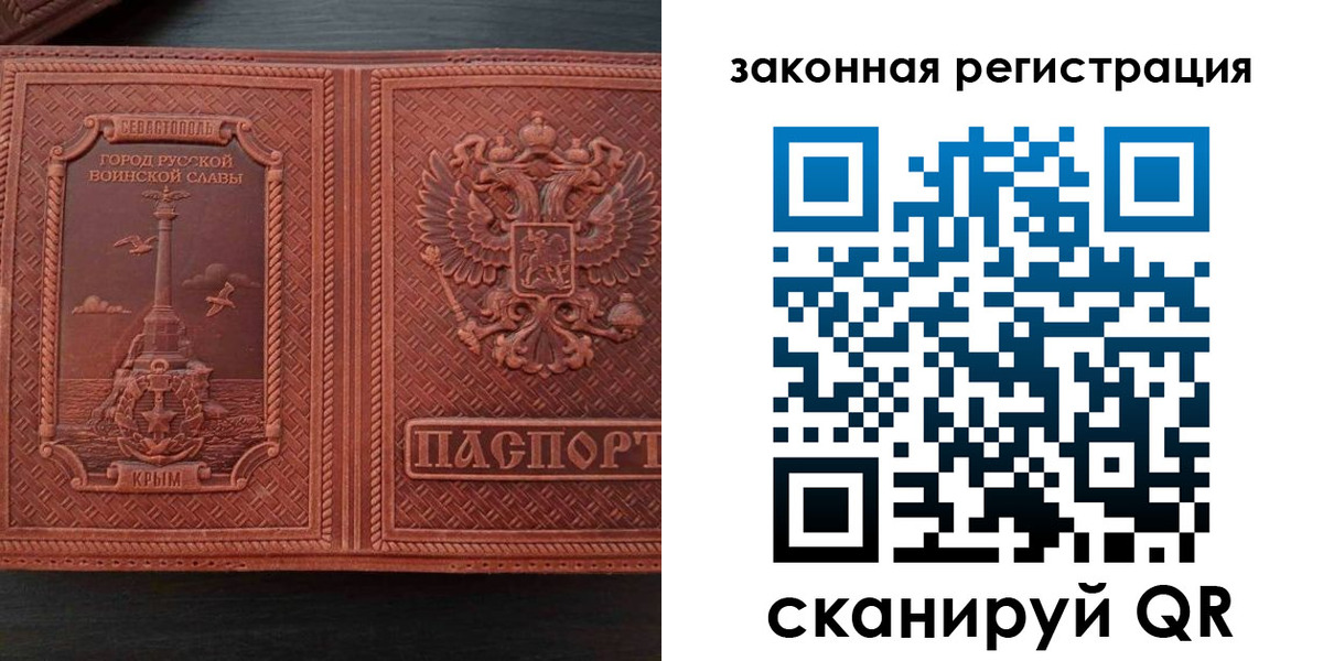 пропишу в квартире в Ельне